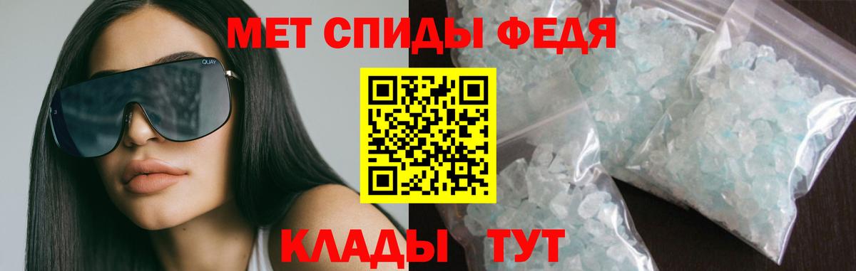 Amphetamine  Амфетамин Premium  Вход с VPN  Стрежевой 