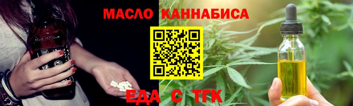 Canna-Cookies конопля  Вход с VPN  Стрежевой 