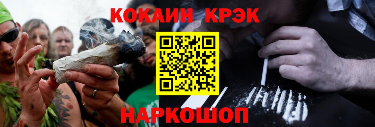 Cocaine 98%  Cocaine 98%  Вход с VPN  COCAIN  Стрежевой 