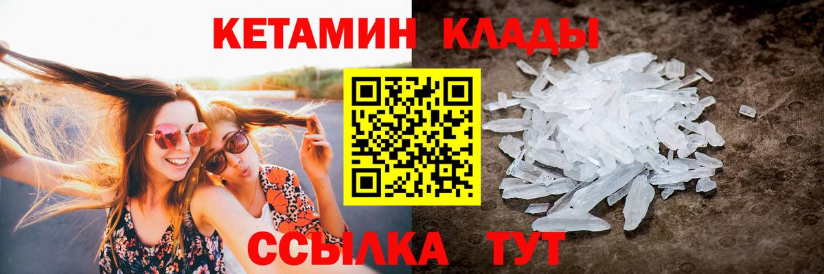 Бошки Шишки  Метамфетамин  Стрежевой  МДМА  Вход с VPN  NBOMe  Alpha-PVP СК кристаллы  ГАШ  Мефедрон  