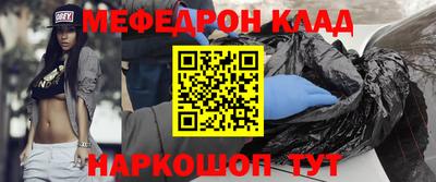 альфа пвп VHQ Нягань