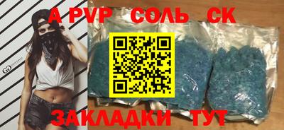 альфа пвп VHQ Нягань