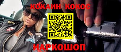 бутик Обнинск