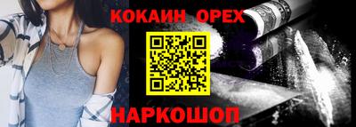 бутик Обнинск