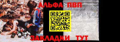 бутик Обнинск