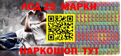 бутик Обнинск