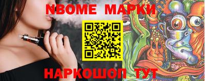 бутик Обнинск