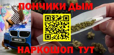 марихуана Обь