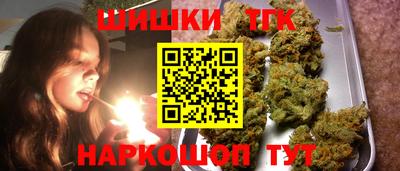 бутик Обнинск