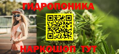 бутик Обнинск