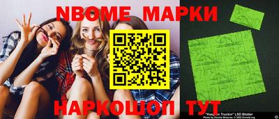 бутик Обнинск