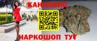 бутик Обнинск