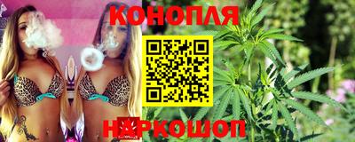 бутик Обнинск