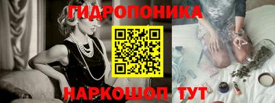 марихуана Обь
