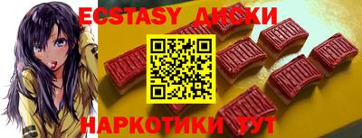 марихуана Обь