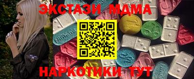 альфа пвп VHQ Нягань