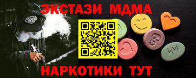 марихуана Обь