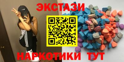 бутик Обнинск