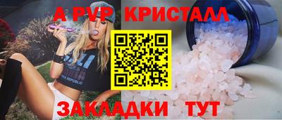 альфа пвп VHQ Нягань