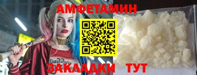 бутик Обнинск
