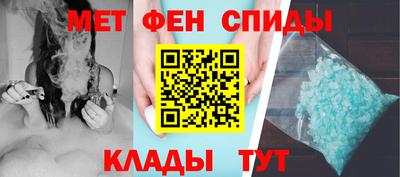 альфа пвп VHQ Нягань