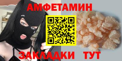 альфа пвп VHQ Нягань