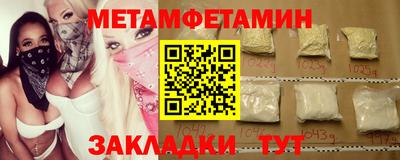 марихуана Обь
