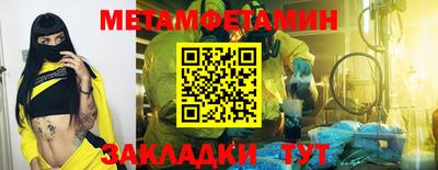 бутик Обнинск