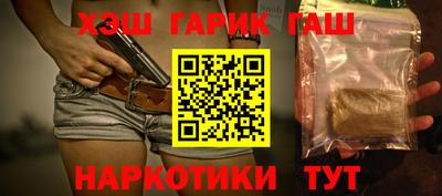 марихуана Обь