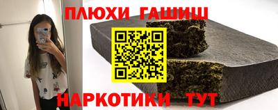 бутик Обнинск