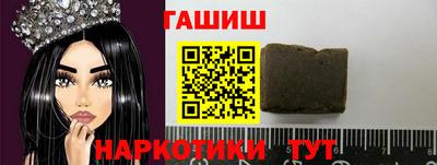 альфа пвп VHQ Нягань