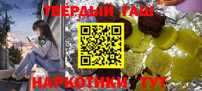 альфа пвп VHQ Нягань