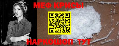 бутик Обнинск