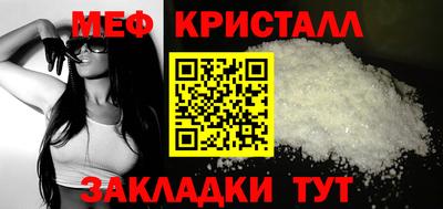 бутик Обнинск