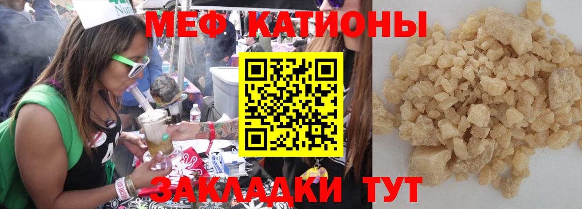 Меф VHQ  Меф  Вход с VPN  Стрежевой  МЕФ mephedrone 