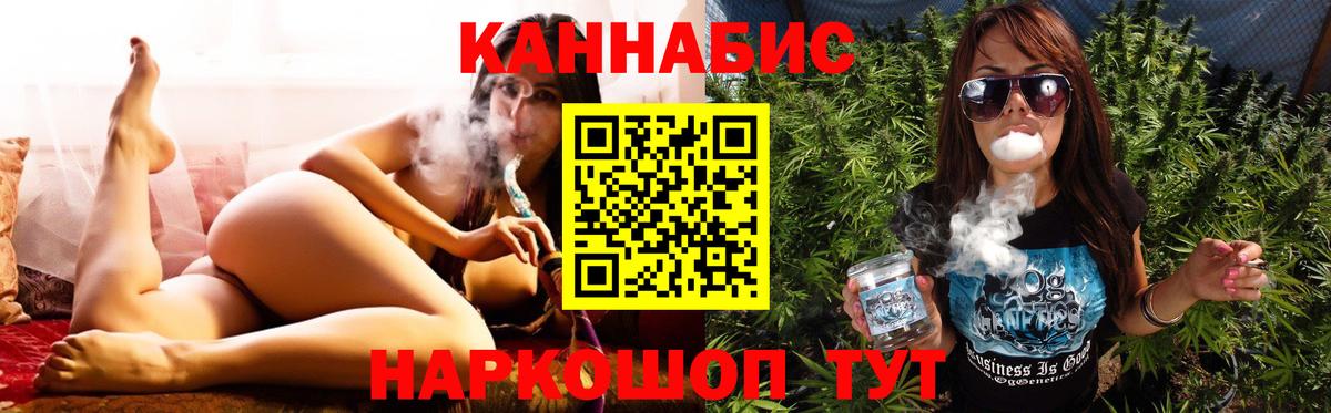 Конопля Ganja  Конопля сатива  Стрежевой  Конопля VHQ  Вход с VPN  Шишки марихуана Bruce Banner 
